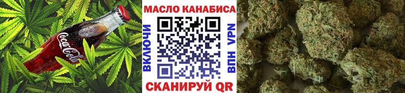 купить закладку  Саратов  Еда ТГК конопля 