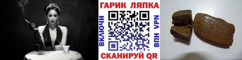 ГАШ 40% ТГК  omg зеркало  Саратов 