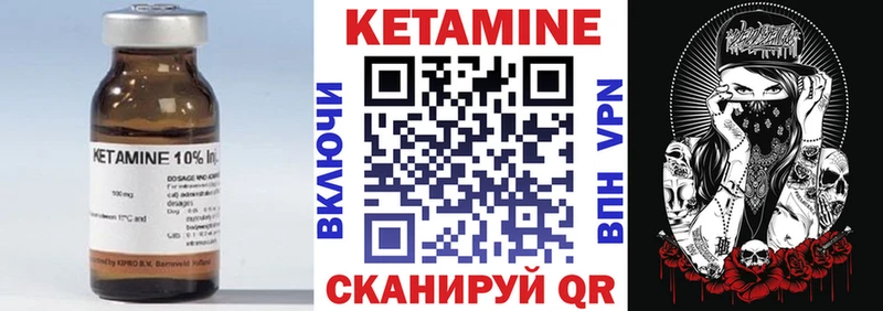 мега зеркало  где купить наркоту  Саратов  Кетамин ketamine 