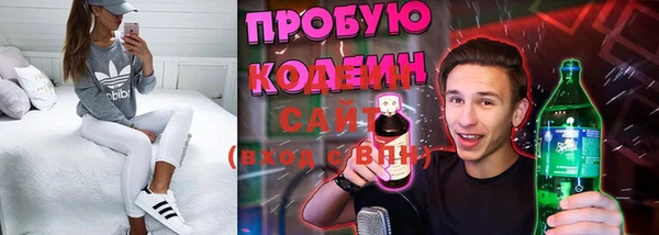 молекула духа Ханты-Мансийск