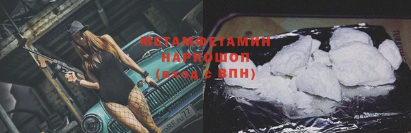 соль курить ск Хадыженск