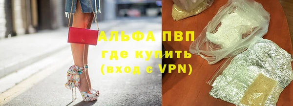 молекула духа Ханты-Мансийск