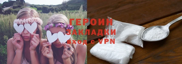 соль курить ск Хадыженск