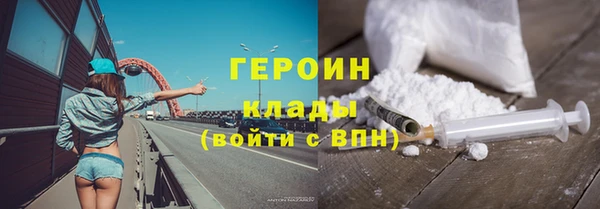 соль курить ск Хадыженск