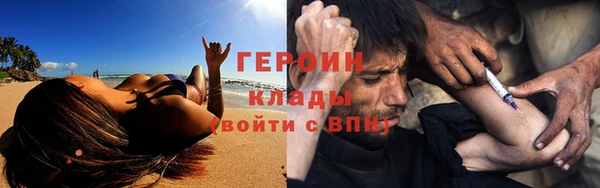 молекула духа Ханты-Мансийск
