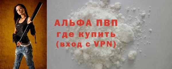 молекула духа Ханты-Мансийск