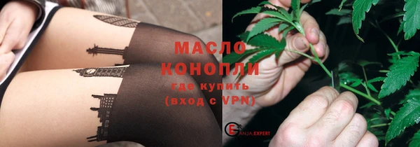 молекула духа Ханты-Мансийск