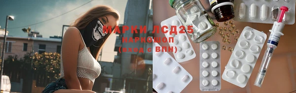 молекула духа Ханты-Мансийск