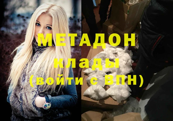 молекула духа Ханты-Мансийск