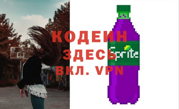 молекула духа Ханты-Мансийск
