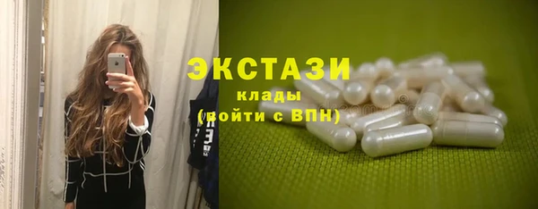 соль курить ск Хадыженск