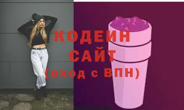 молекула духа Ханты-Мансийск