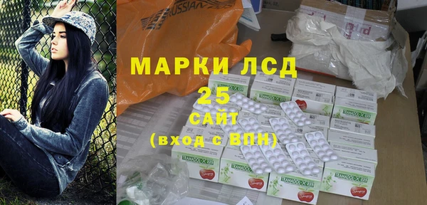молекула духа Ханты-Мансийск
