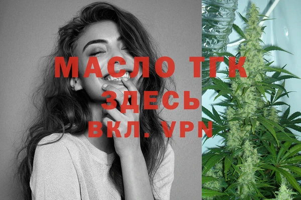 молекула духа Ханты-Мансийск