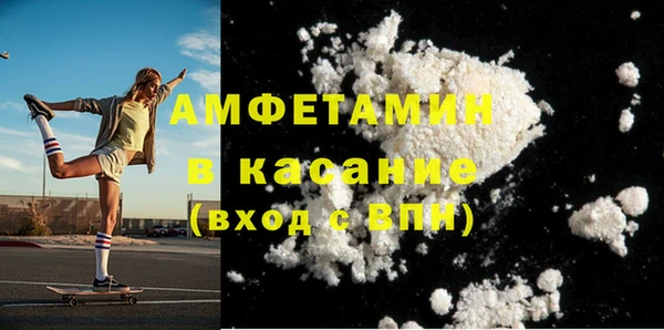 соль курить ск Хадыженск