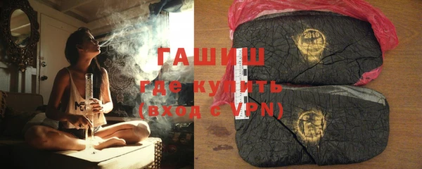 соль курить ск Хадыженск