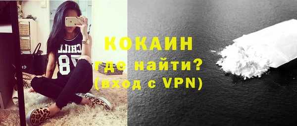 соль курить ск Хадыженск