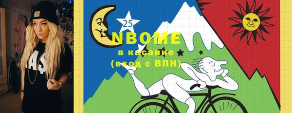 соль курить ск Хадыженск