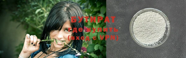 соль курить ск Хадыженск