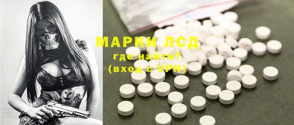 apvp Усолье-Сибирское
