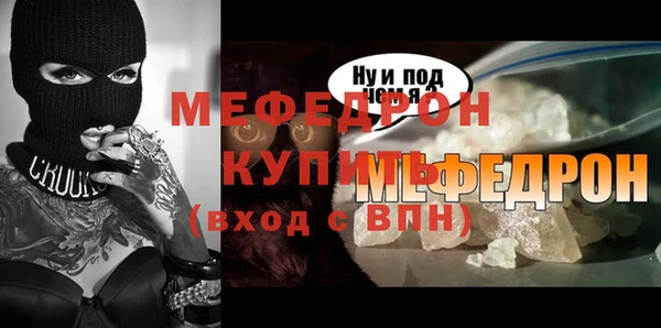 молекула духа Ханты-Мансийск