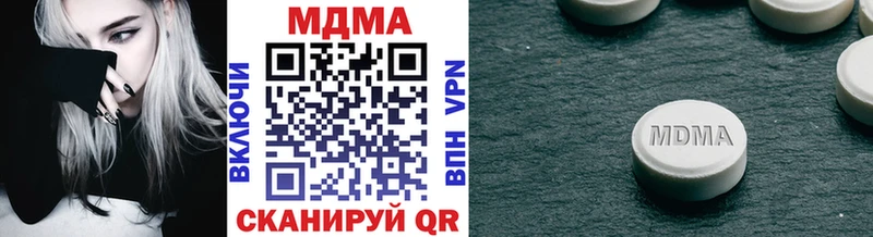 где найти   Саратов  MDMA кристаллы 