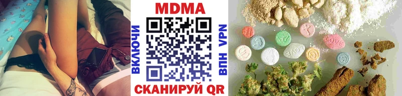 MDMA crystal Саратов