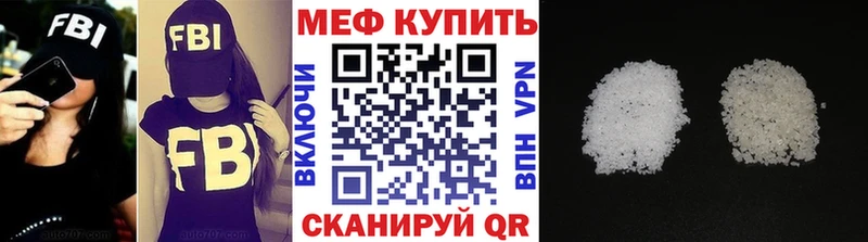 blacksprut рабочий сайт  Саратов  Мефедрон кристаллы 