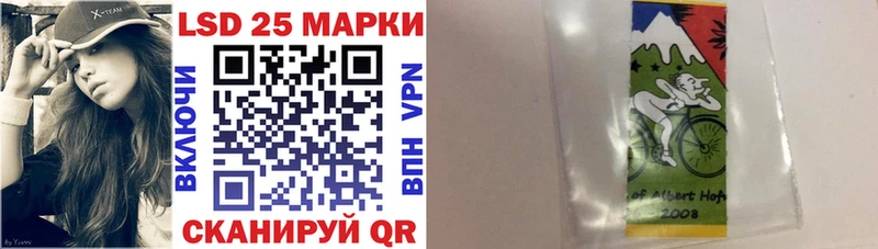 наркотики  Саратов  Наркотические марки 1,8мг 