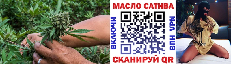 Дистиллят ТГК жижа  как найти наркотики  Саратов 