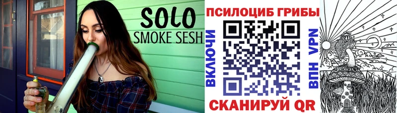 наркошоп Саратов Галлюциногенные грибы ЛСД