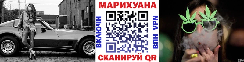 купить наркотик  blacksprut ссылки  Шишки марихуана сатива  Саратов 